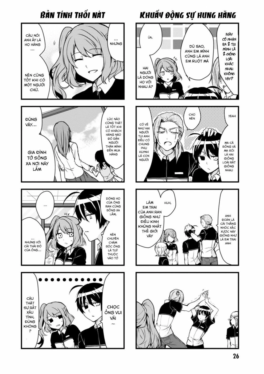 Kyuuketsu Baito Kirishima-Kun Chapter 3 - 9