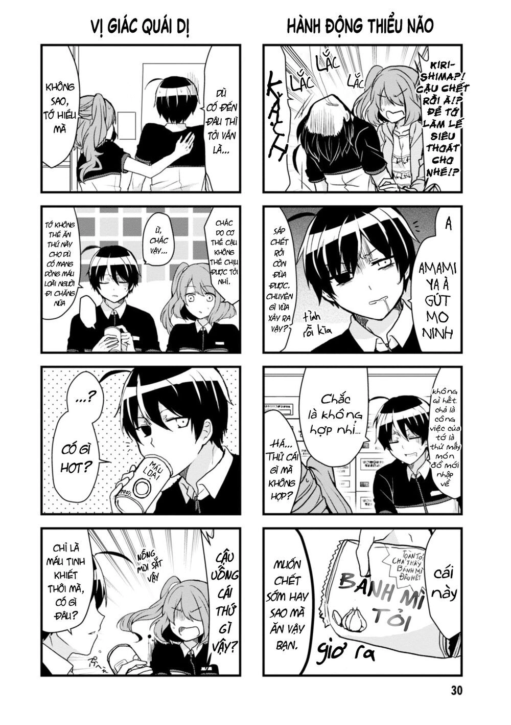 Kyuuketsu Baito Kirishima-Kun Chapter 4 - 5