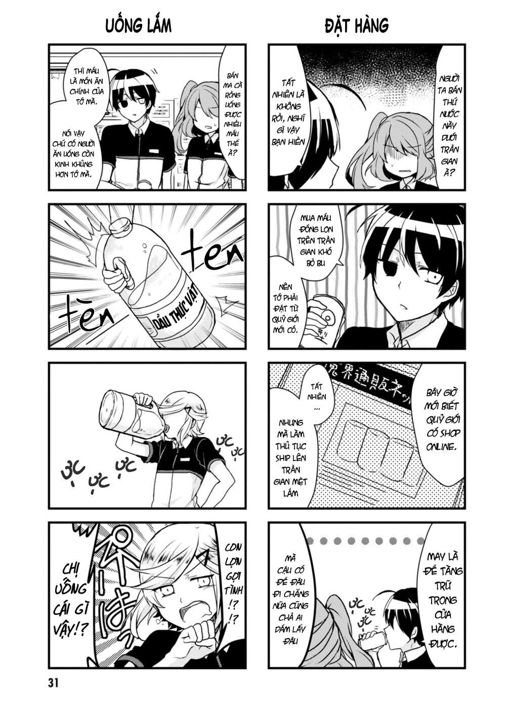 Kyuuketsu Baito Kirishima-Kun Chapter 4 - 6