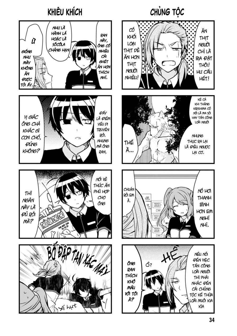 Kyuuketsu Baito Kirishima-Kun Chapter 4 - 9