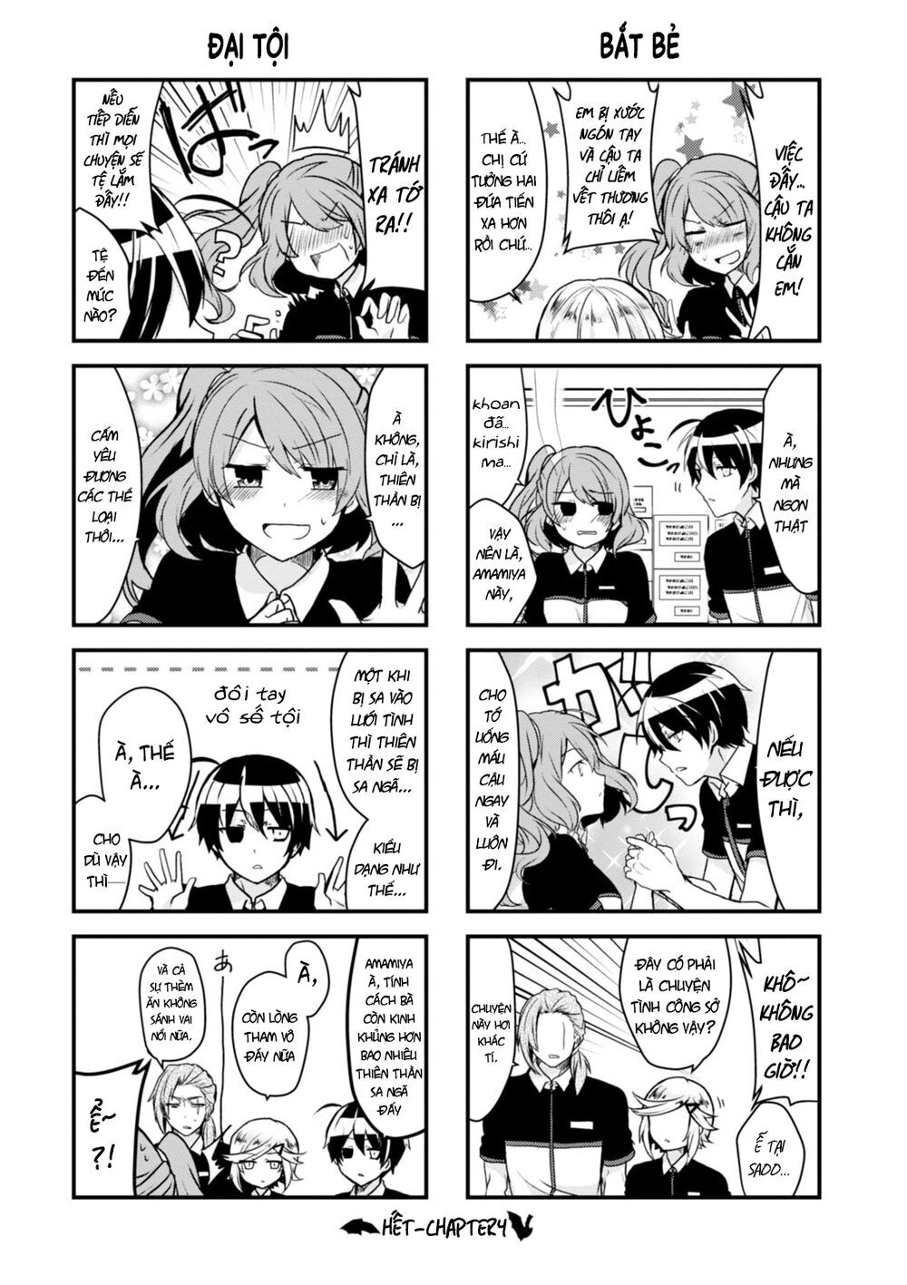 Kyuuketsu Baito Kirishima-Kun Chapter 4 - 11