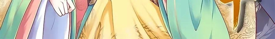 Quyền Phi Chi Đế Y Phong Hoa Chapter 1.1 - 2