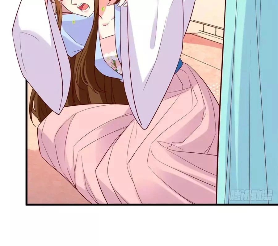 Quyền Phi Chi Đế Y Phong Hoa Chapter 3 - 17