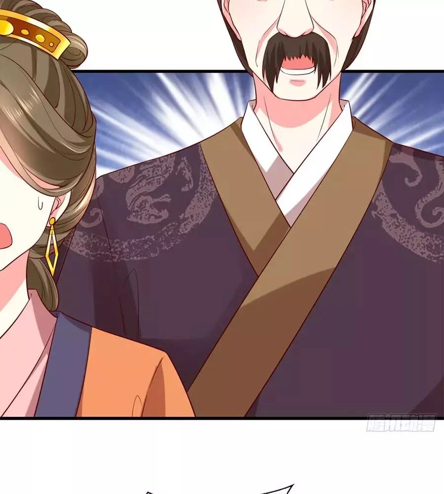 Quyền Phi Chi Đế Y Phong Hoa Chapter 3 - 30