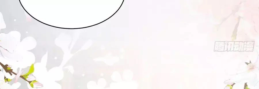 Quyền Phi Chi Đế Y Phong Hoa Chapter 3 - 42