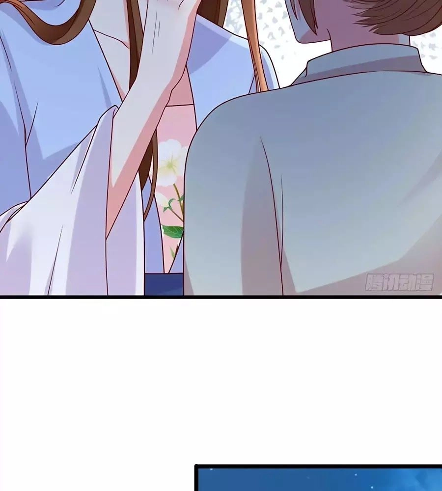 Quyền Phi Chi Đế Y Phong Hoa Chapter 4 - 14