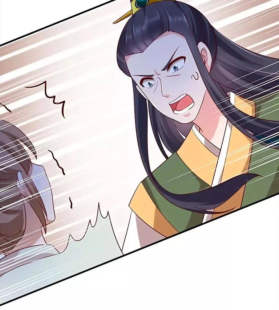 Quyền Phi Chi Đế Y Phong Hoa Chapter 4 - 44