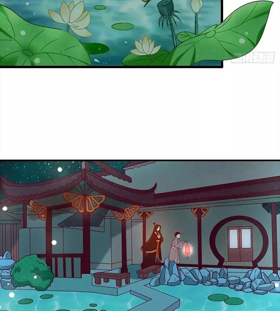 Quyền Phi Chi Đế Y Phong Hoa Chapter 4 - 51