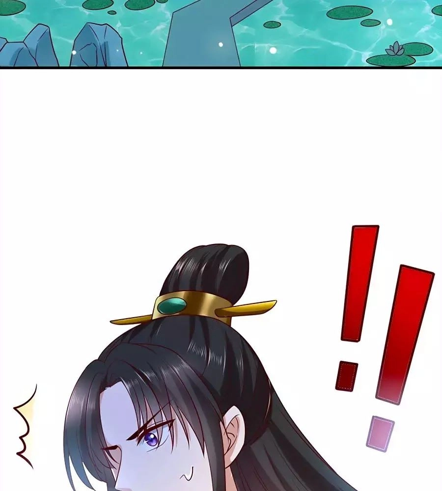 Quyền Phi Chi Đế Y Phong Hoa Chapter 4 - 52