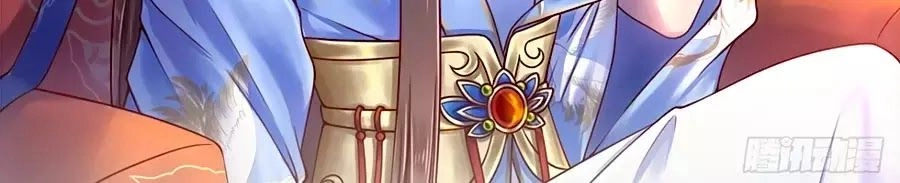 Quyền Phi Chi Đế Y Phong Hoa Chapter 5 - 2