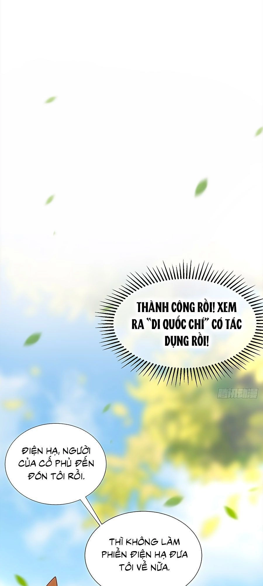 Quyền Phi Chi Đế Y Phong Hoa Chapter 11 - 2
