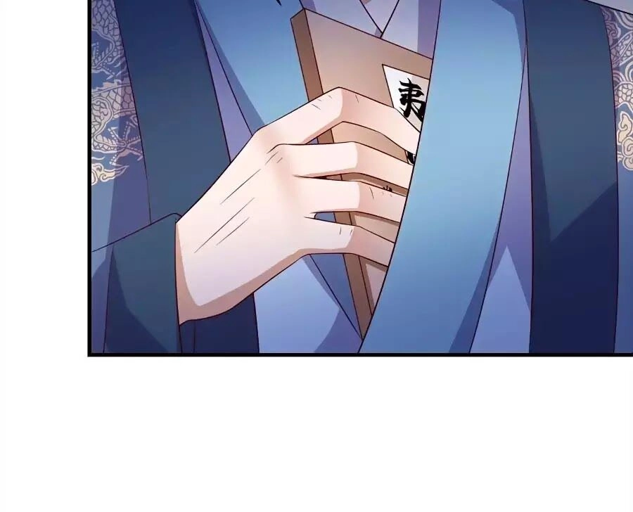 Quyền Phi Chi Đế Y Phong Hoa Chapter 12 - 7