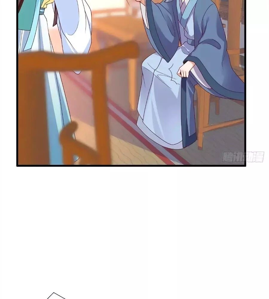 Quyền Phi Chi Đế Y Phong Hoa Chapter 12 - 32