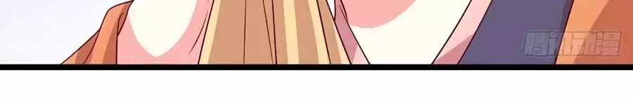 Quyền Phi Chi Đế Y Phong Hoa Chapter 13 - 22