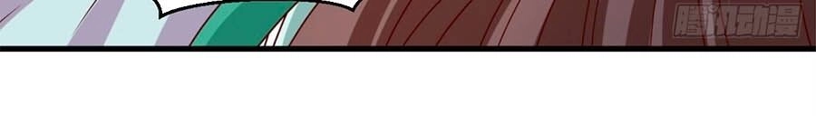 Quyền Phi Chi Đế Y Phong Hoa Chapter 21 - 7