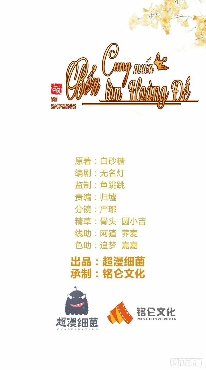 Bổn Cung Muốn Làm Hoàng Đế Chapter 20 - 3