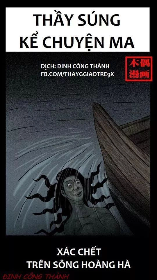 Thầy Súng Kể Chuyện Ma Chapter 10 - 1