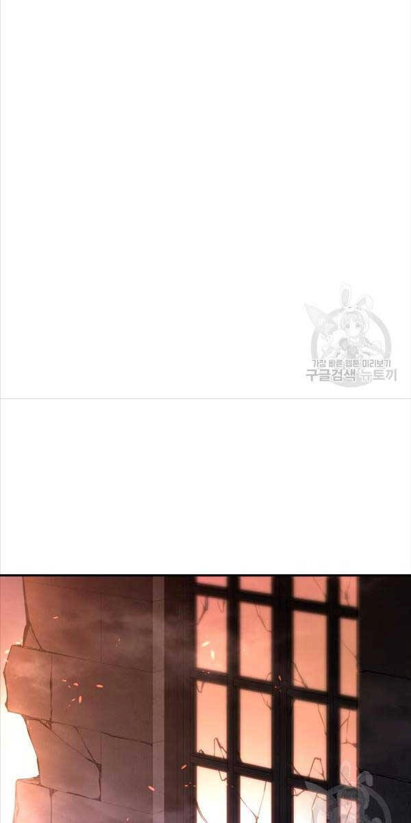 Trở Thành Hung Thần Trong Trò Chơi Thủ Thành Chapter 49 - 95