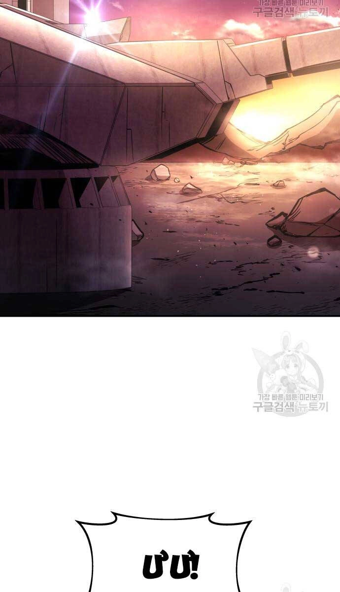 Trở Thành Hung Thần Trong Trò Chơi Thủ Thành Chapter 50 - 16