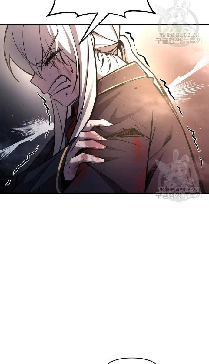 Trở Thành Hung Thần Trong Trò Chơi Thủ Thành Chapter 50 - 17