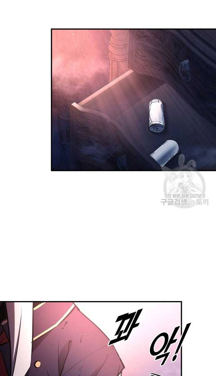 Trở Thành Hung Thần Trong Trò Chơi Thủ Thành Chapter 50 - 21