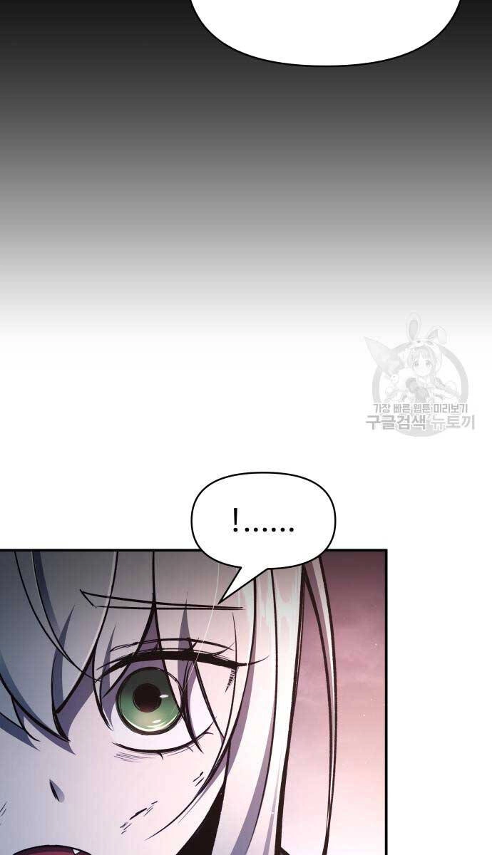 Trở Thành Hung Thần Trong Trò Chơi Thủ Thành Chapter 50 - 34