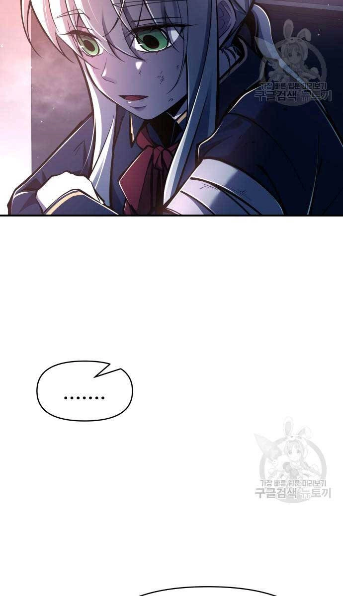 Trở Thành Hung Thần Trong Trò Chơi Thủ Thành Chapter 50 - 37