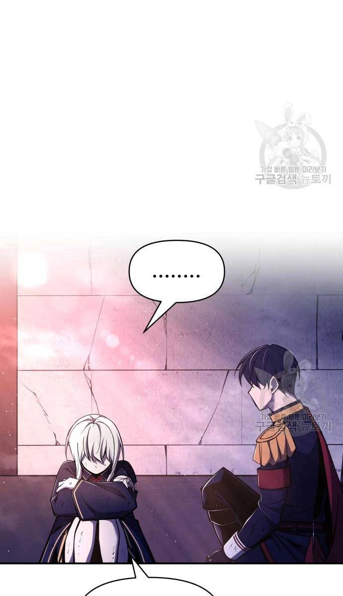 Trở Thành Hung Thần Trong Trò Chơi Thủ Thành Chapter 50 - 52