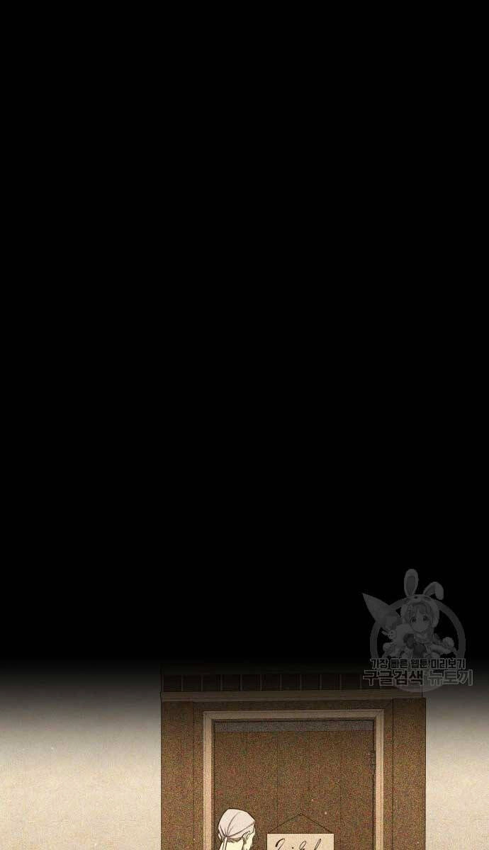 Trở Thành Hung Thần Trong Trò Chơi Thủ Thành Chapter 50 - 61