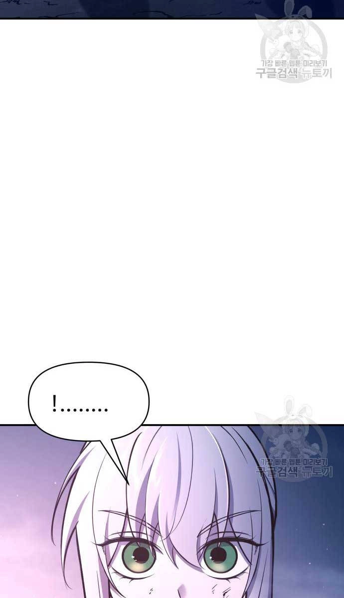 Trở Thành Hung Thần Trong Trò Chơi Thủ Thành Chapter 50 - 99