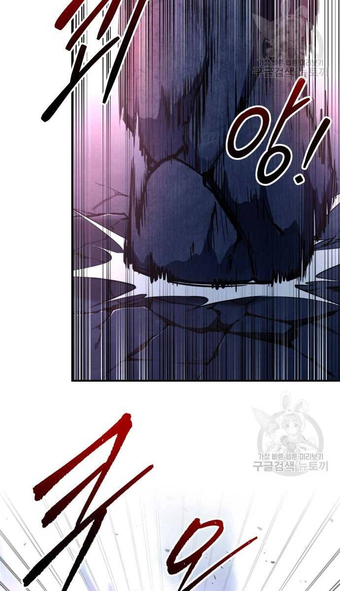 Trở Thành Hung Thần Trong Trò Chơi Thủ Thành Chapter 50 - 101