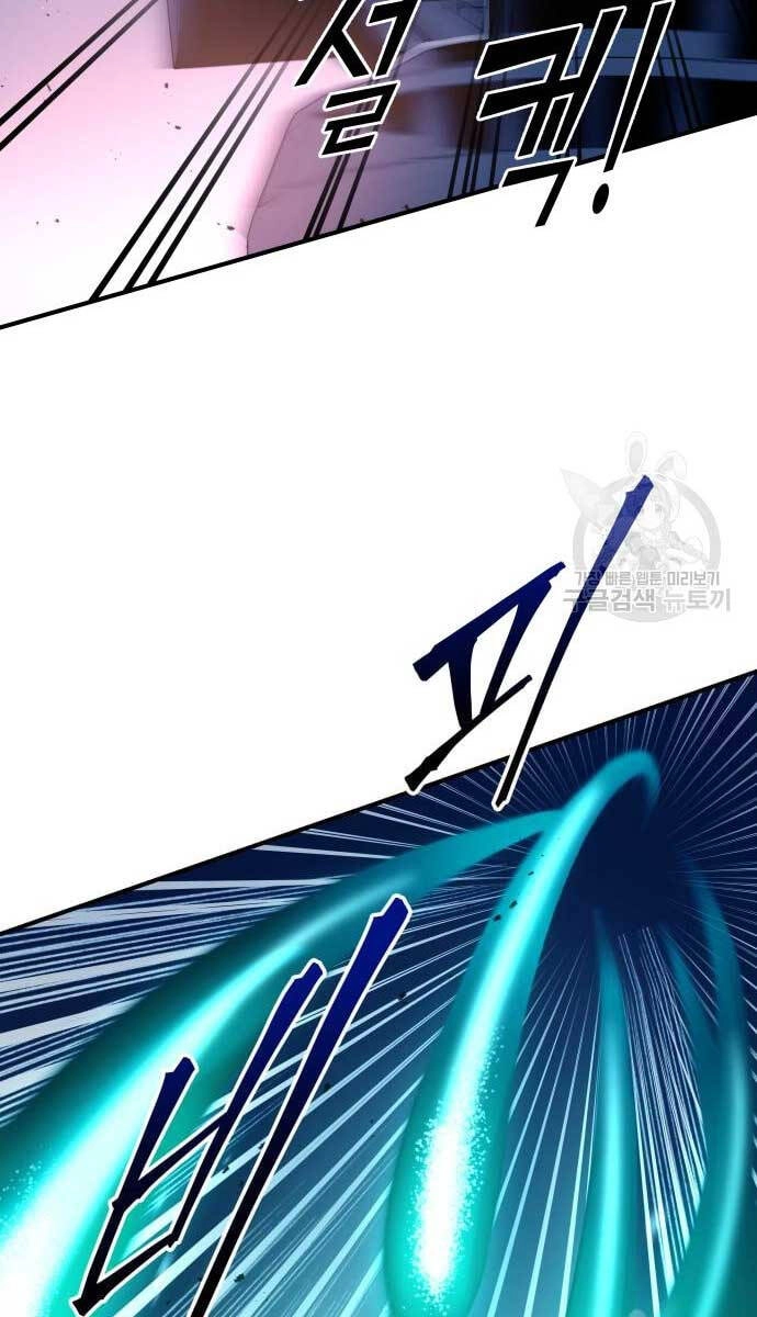 Trở Thành Hung Thần Trong Trò Chơi Thủ Thành Chapter 50 - 104