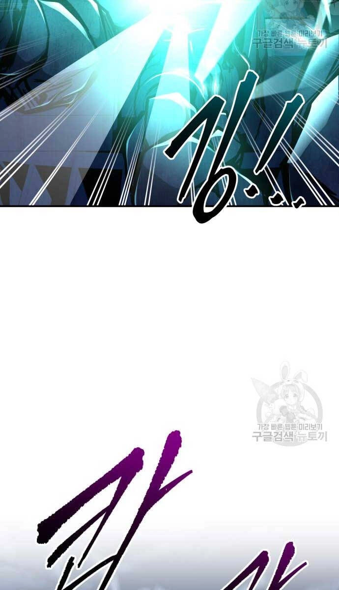 Trở Thành Hung Thần Trong Trò Chơi Thủ Thành Chapter 50 - 112