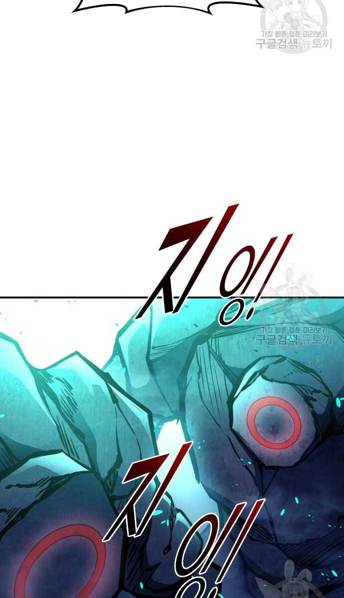 Trở Thành Hung Thần Trong Trò Chơi Thủ Thành Chapter 50 - 116