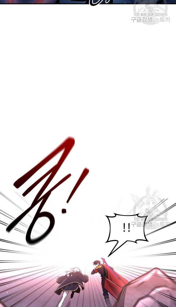 Trở Thành Hung Thần Trong Trò Chơi Thủ Thành Chapter 50 - 117