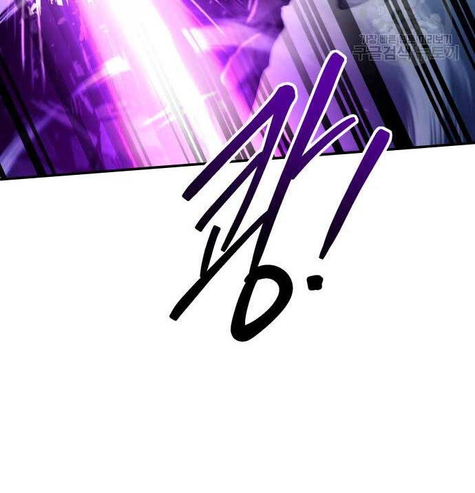 Trở Thành Hung Thần Trong Trò Chơi Thủ Thành Chapter 50 - 121