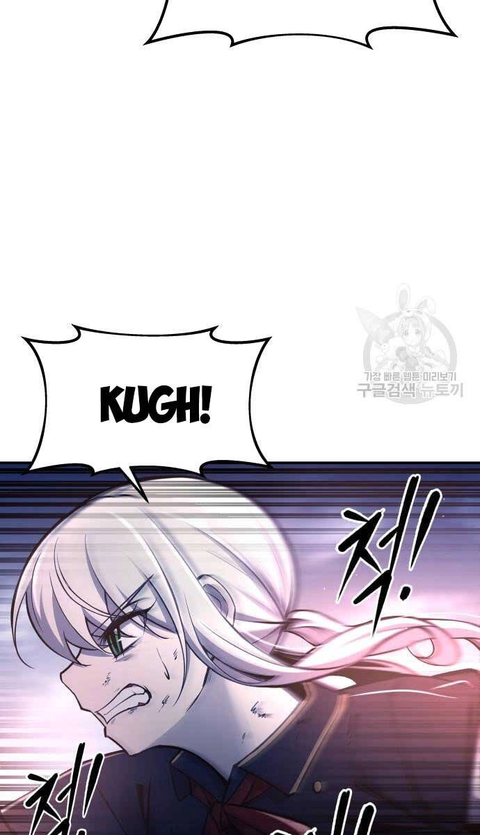 Trở Thành Hung Thần Trong Trò Chơi Thủ Thành Chapter 50 - 123