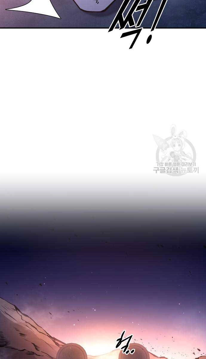 Trở Thành Hung Thần Trong Trò Chơi Thủ Thành Chapter 50 - 127