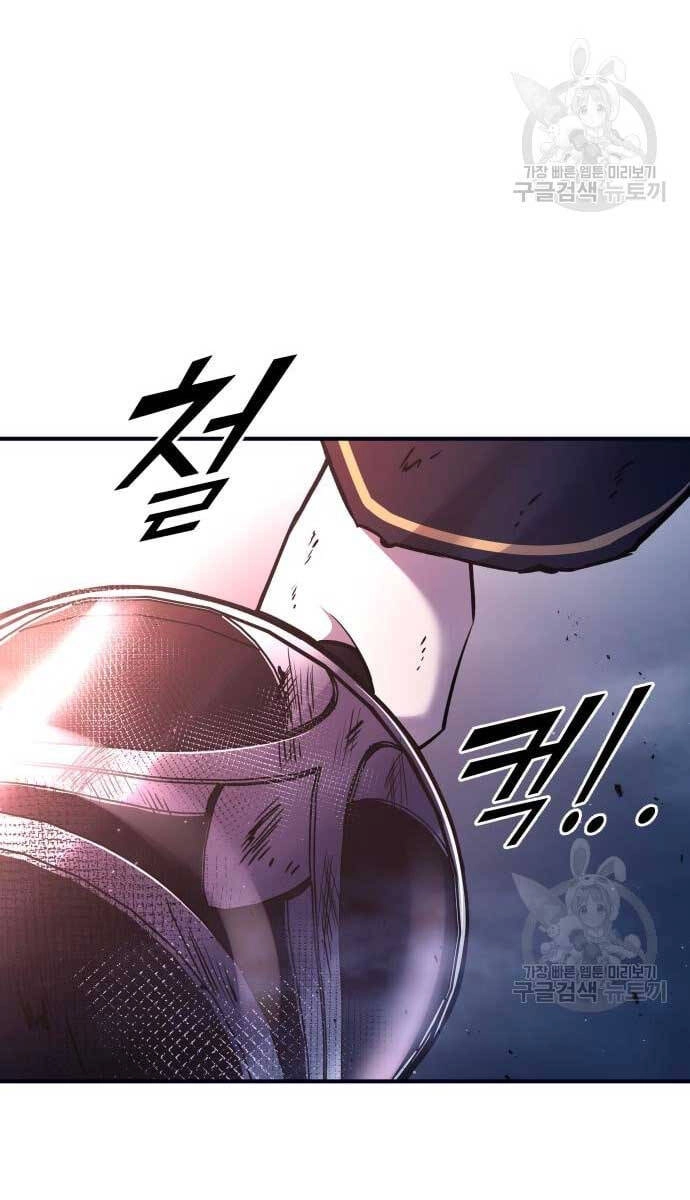 Trở Thành Hung Thần Trong Trò Chơi Thủ Thành Chapter 50 - 139