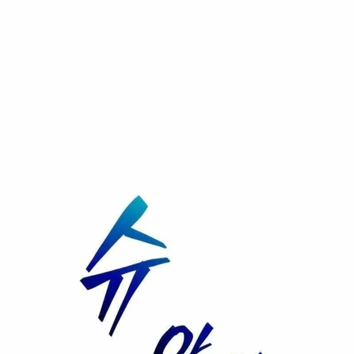 Trở Thành Hung Thần Trong Trò Chơi Thủ Thành Chapter 170 - 97