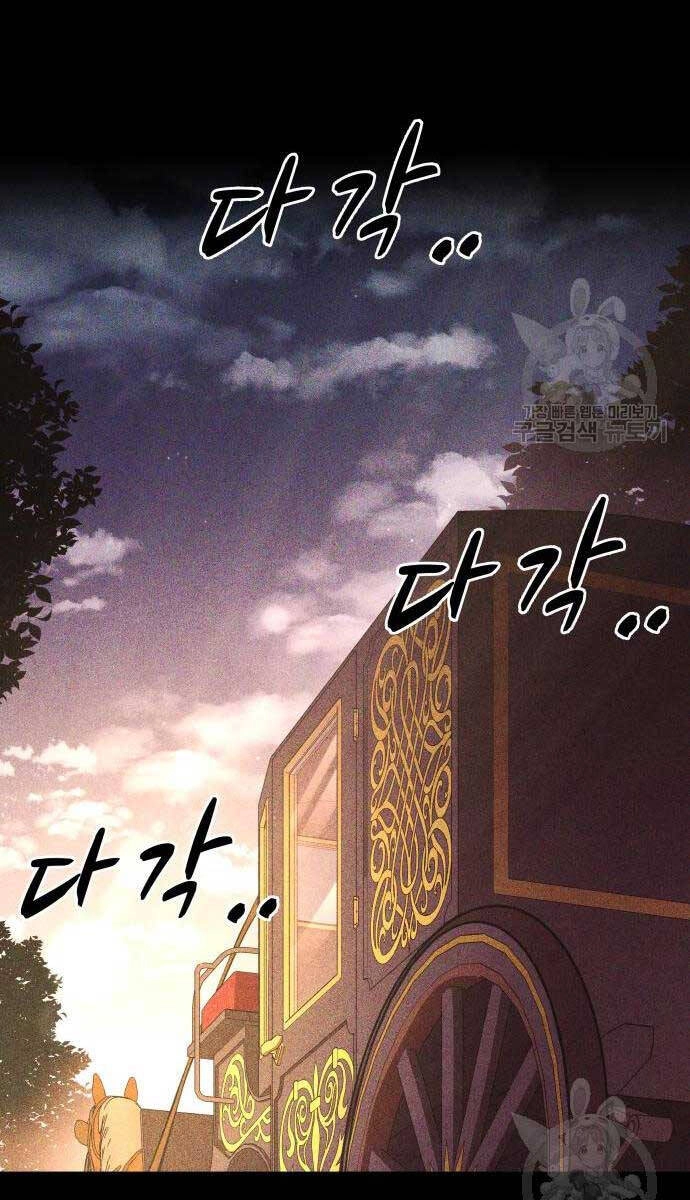 Trở Thành Hung Thần Trong Trò Chơi Thủ Thành Chapter 51 - 13