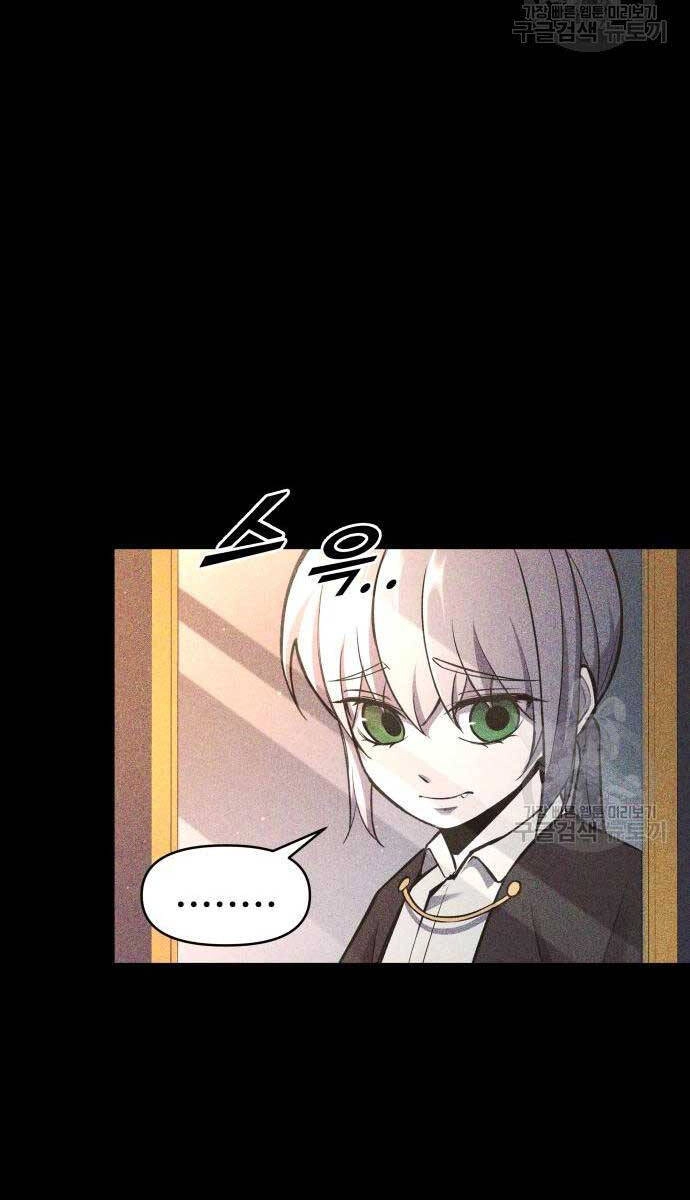 Trở Thành Hung Thần Trong Trò Chơi Thủ Thành Chapter 51 - 14