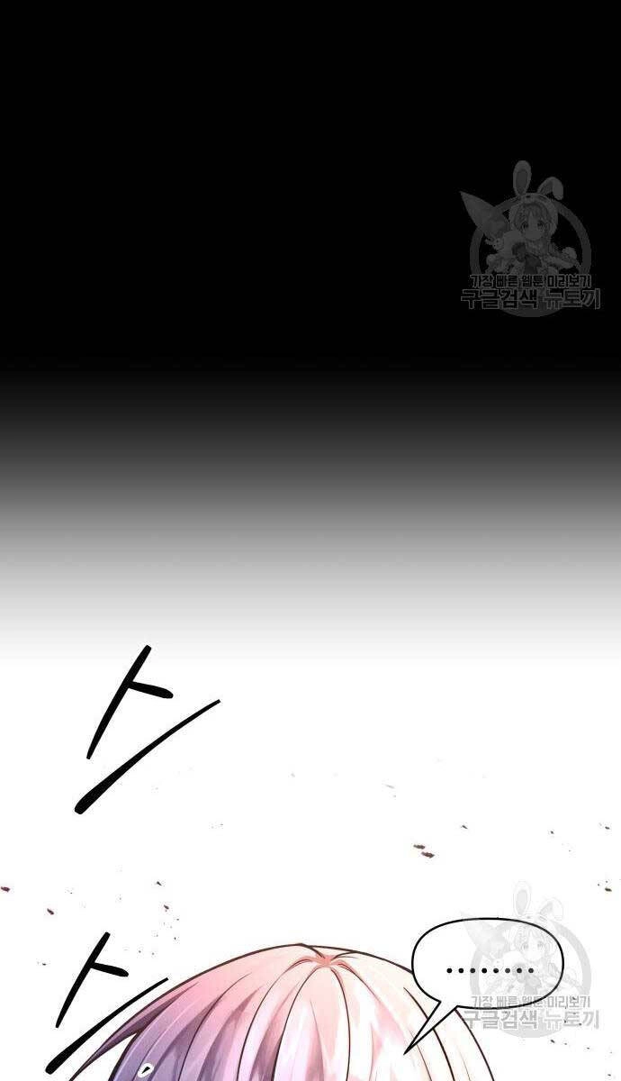 Trở Thành Hung Thần Trong Trò Chơi Thủ Thành Chapter 51 - 20