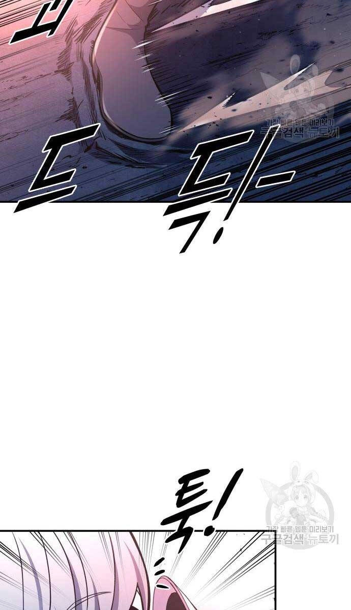 Trở Thành Hung Thần Trong Trò Chơi Thủ Thành Chapter 51 - 34