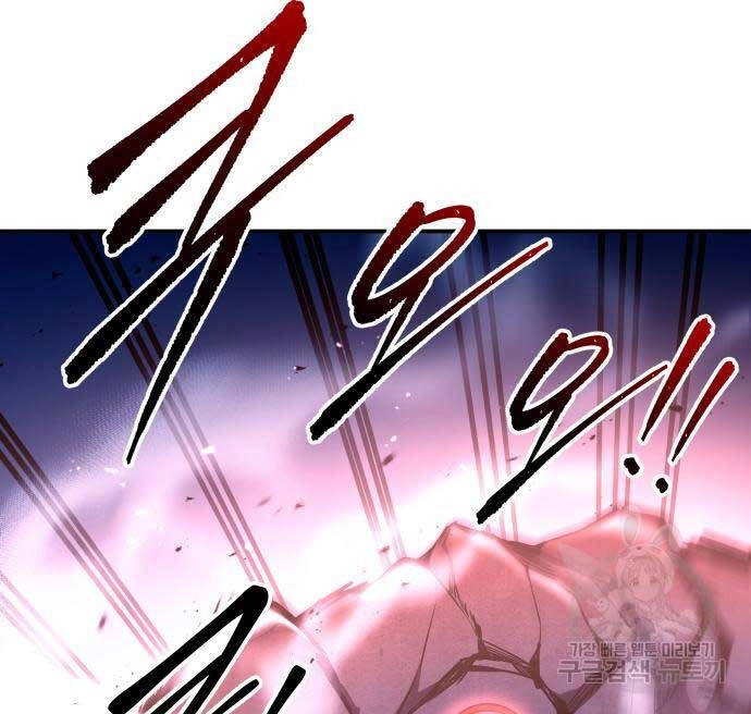 Trở Thành Hung Thần Trong Trò Chơi Thủ Thành Chapter 51 - 47