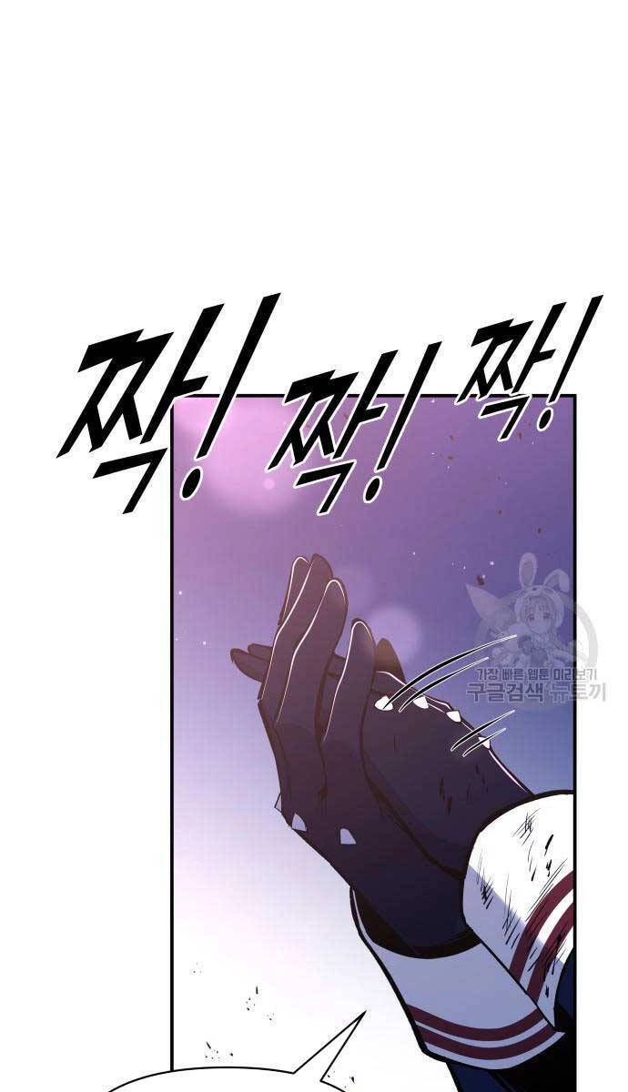 Trở Thành Hung Thần Trong Trò Chơi Thủ Thành Chapter 51 - 71