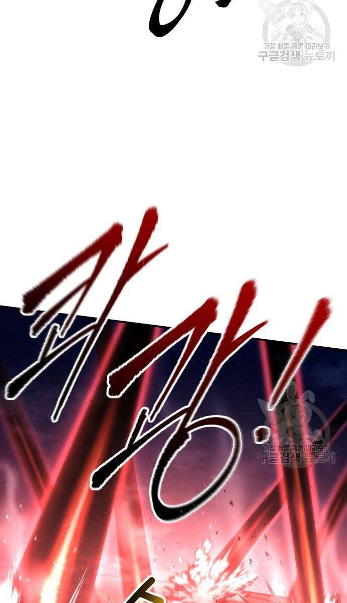 Trở Thành Hung Thần Trong Trò Chơi Thủ Thành Chapter 51 - 102