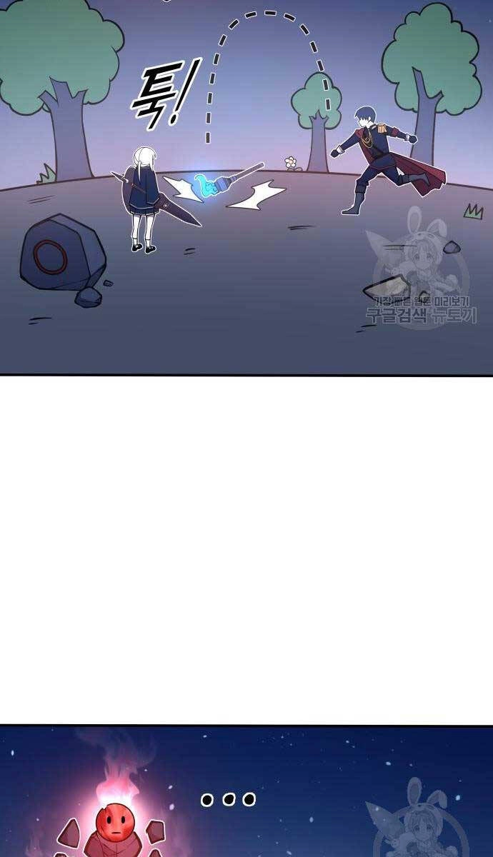 Trở Thành Hung Thần Trong Trò Chơi Thủ Thành Chapter 51 - 109