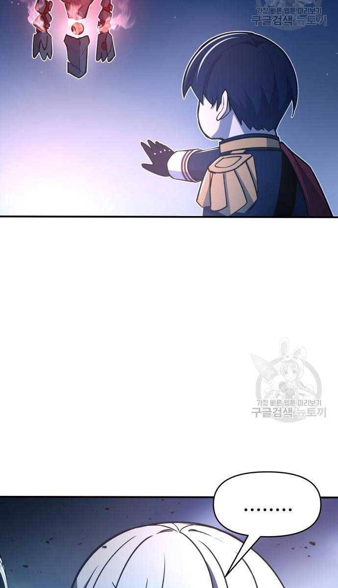 Trở Thành Hung Thần Trong Trò Chơi Thủ Thành Chapter 51 - 110