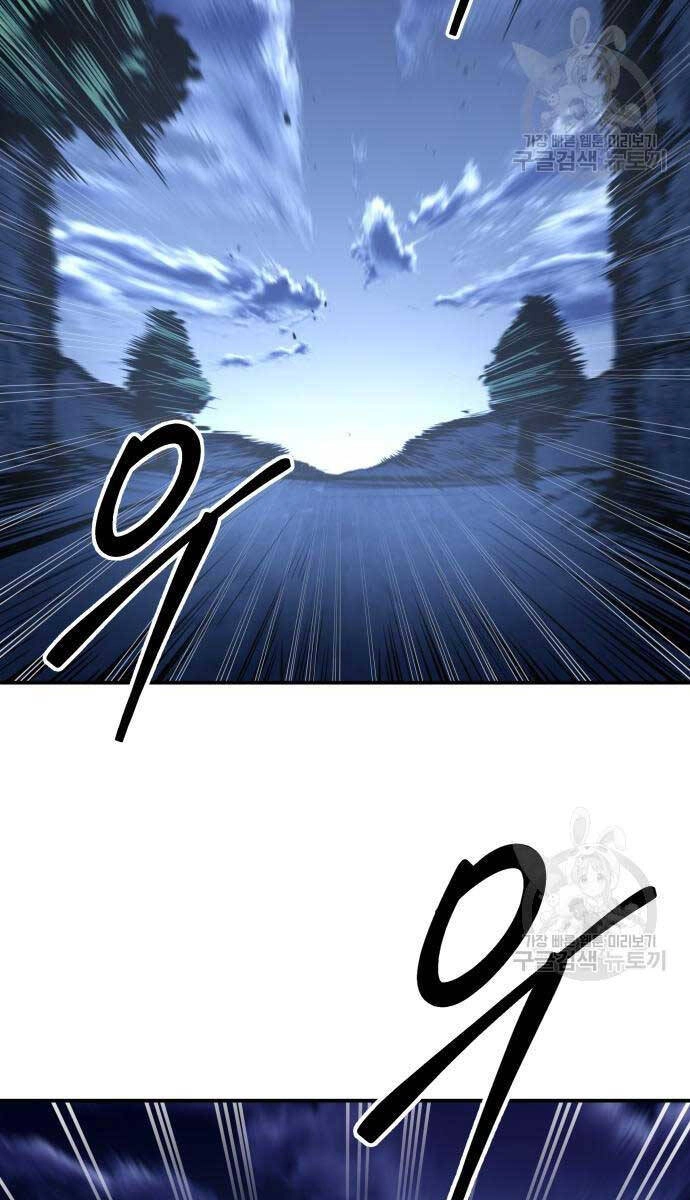 Trở Thành Hung Thần Trong Trò Chơi Thủ Thành Chapter 51 - 117